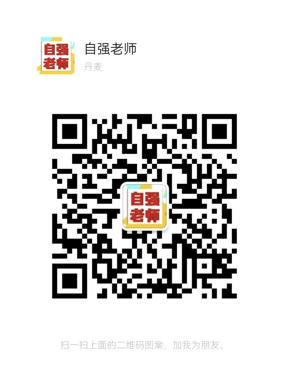 仅从精神病的角度来看,彻底戒除手淫的必要！